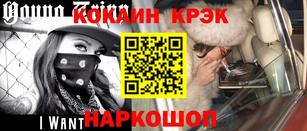 Cocaine Перу Коркино