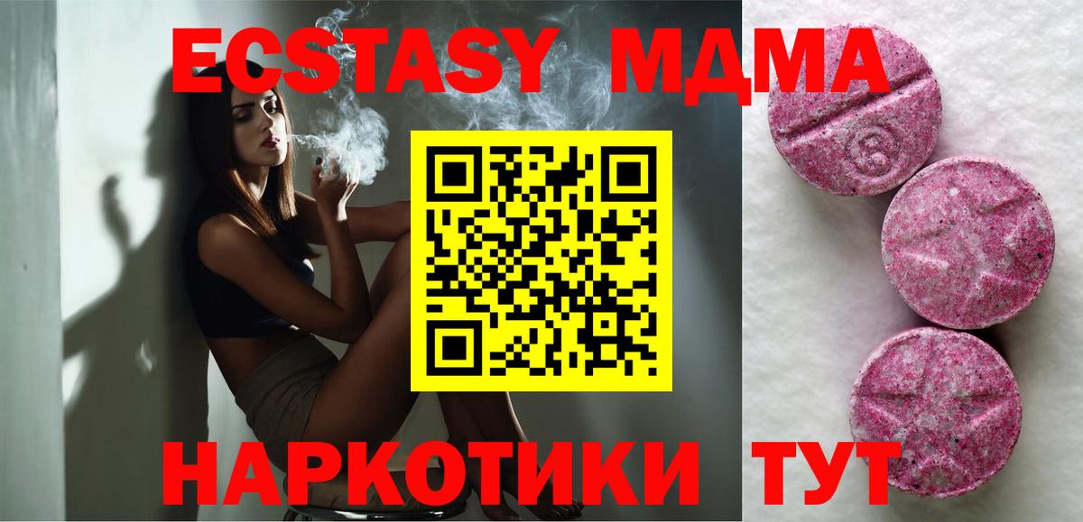 ЭКСТАЗИ mix Коркино