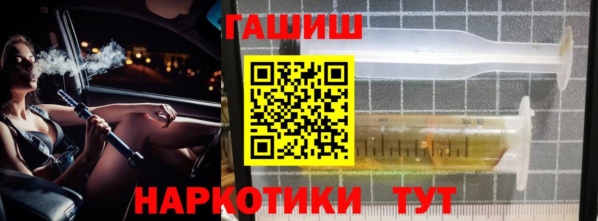 ГАШИШ VHQ Коркино