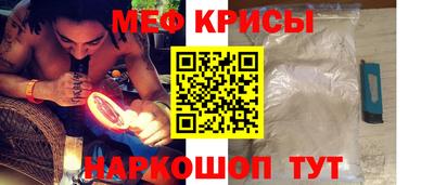 кристаллы Краснодар