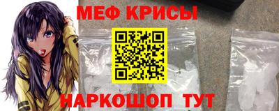 PSILOCYBIN Краснокаменск