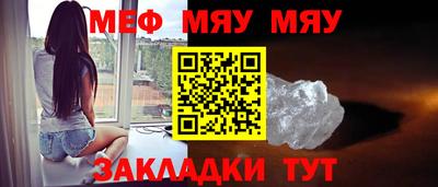 кристаллы Краснодар