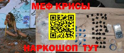 гидра Краснознаменск