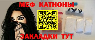 PSILOCYBIN Краснокаменск