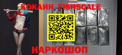 кристаллы Краснодар