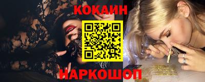 PSILOCYBIN Краснокаменск