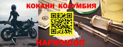 PSILOCYBIN Краснокаменск