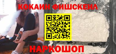 кристаллы Краснодар