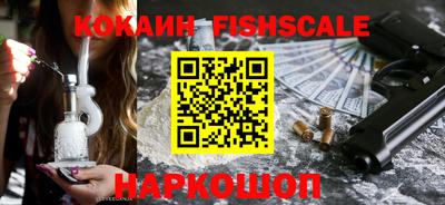 кристаллы Краснодар