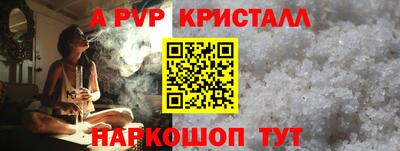 гидра Краснознаменск