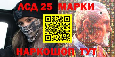 кристаллы Краснодар