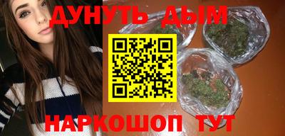 PSILOCYBIN Краснокаменск