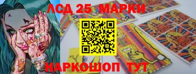 PSILOCYBIN Краснокаменск