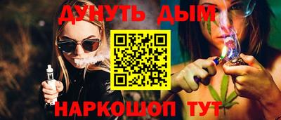 PSILOCYBIN Краснокаменск
