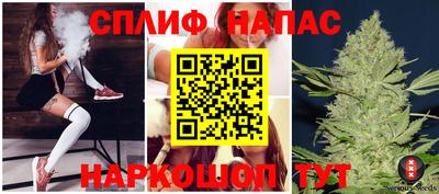 кристаллы Краснодар
