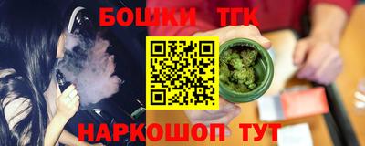 гидра Краснознаменск
