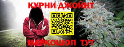 кристаллы Краснодар