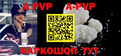 кристаллы Краснодар