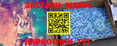 гидра Краснознаменск