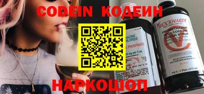 PSILOCYBIN Краснокаменск