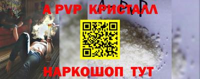 гидра Краснознаменск