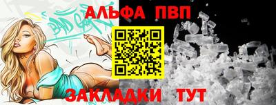 кристаллы Краснодар