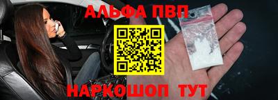 кристаллы Краснодар