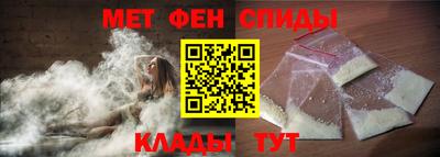гидра Краснознаменск