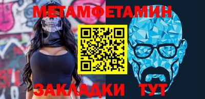 гидра Краснознаменск