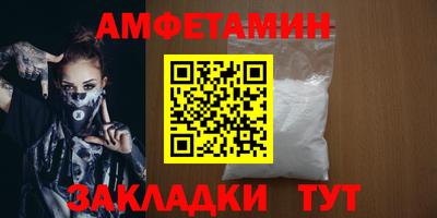 гидра Краснознаменск