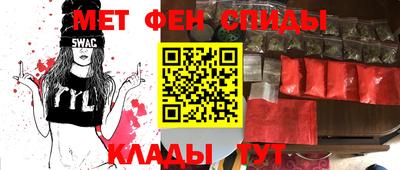 кристаллы Краснодар