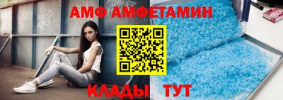 кристаллы Краснодар