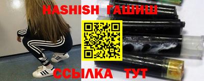 PSILOCYBIN Краснокаменск