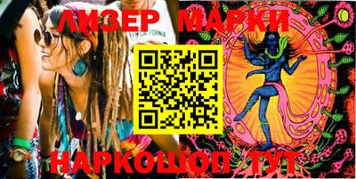 гидра Краснознаменск