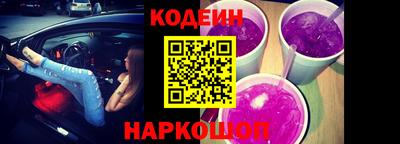 кристаллы Краснодар