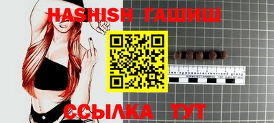 гидра Краснознаменск