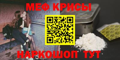 кристаллы Краснодар