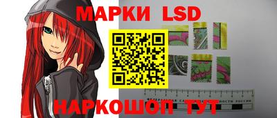 гидра Краснознаменск