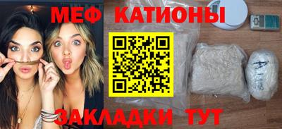 гидра Краснознаменск
