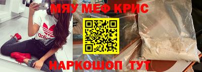 гидра Краснознаменск
