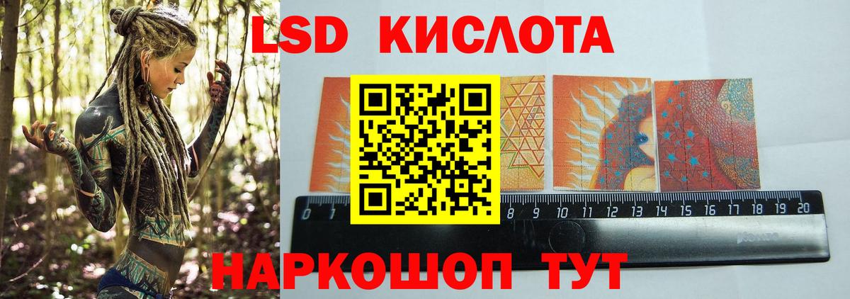 ЛСД экстази ecstasy  ЛСД экстази ecstasy  Коркино  Вход с VPN 