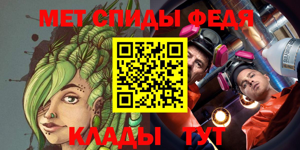 Первитин витя Коркино