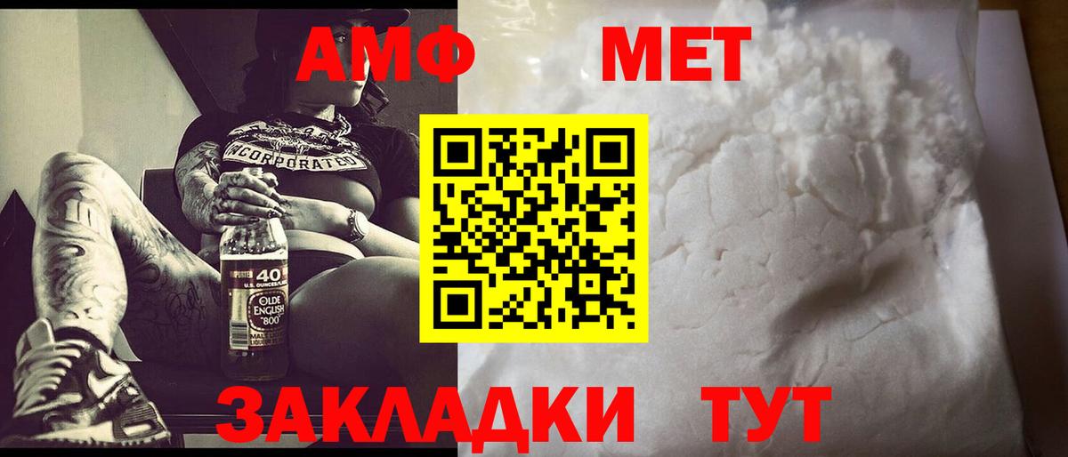 Коркино  МЕТАМФЕТАМИН кристалл  Вход с VPN 