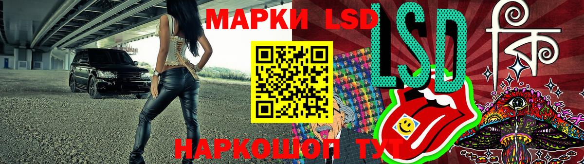 наркошоп  Наркотические марки 1,8мг  Вход с VPN  Коркино  Марки N-bome 