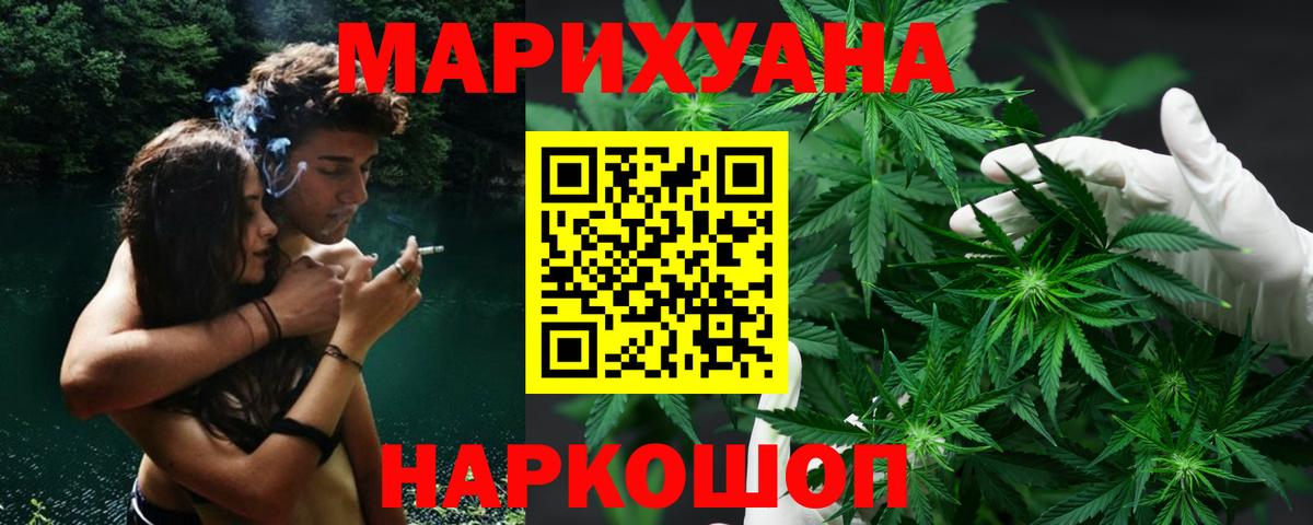 Бошки Шишки гибрид Коркино