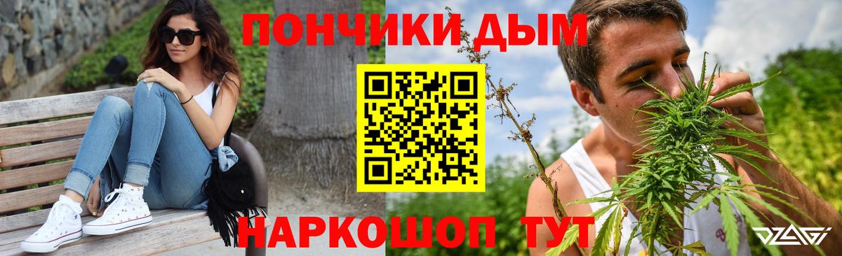 Бошки марихуана марихуана  Марихуана марихуана  Коркино  Вход с VPN  Марихуана SATIVA & INDICA 